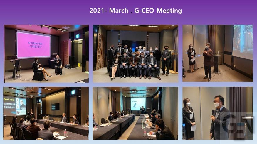 2021- March , G-CEO Meeting.jpg