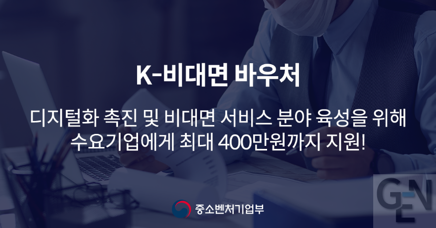 content-kvoucher-1.png
