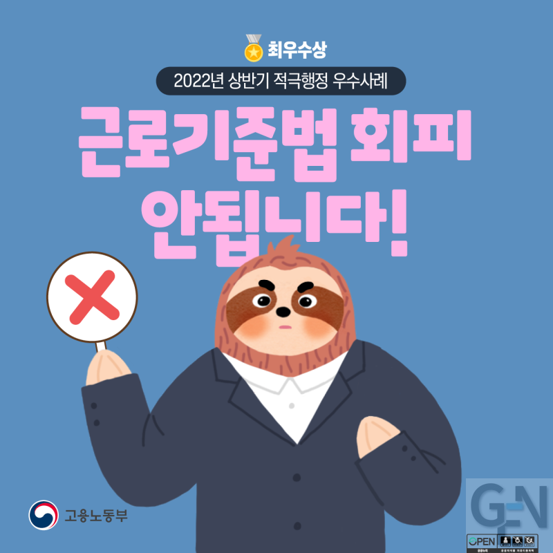 KakaoTalk_20220720_135814294.png
