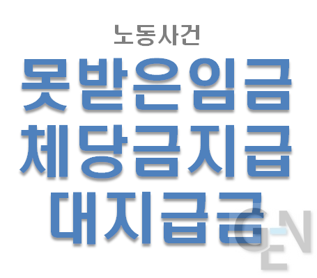 대지급금1.png