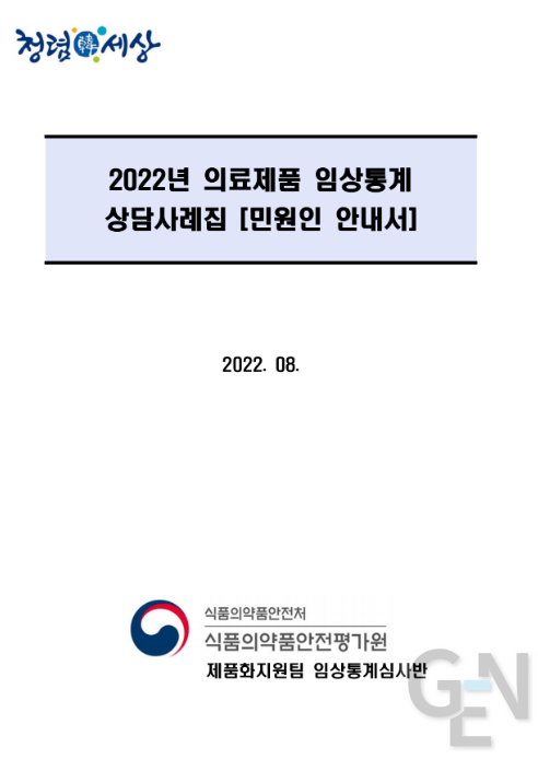 20220822133716_33a6786b817d67d4abd6c6fb0a60932d_twpo.png