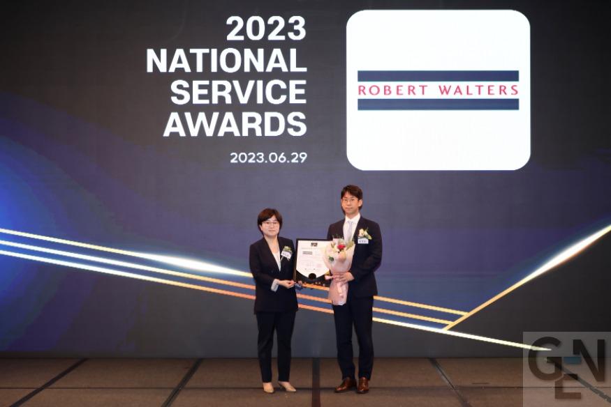 National-Service-Awards-2023.jpg
