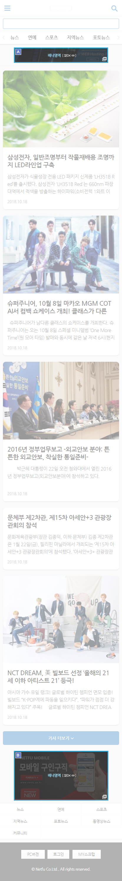 배너위치별가이드