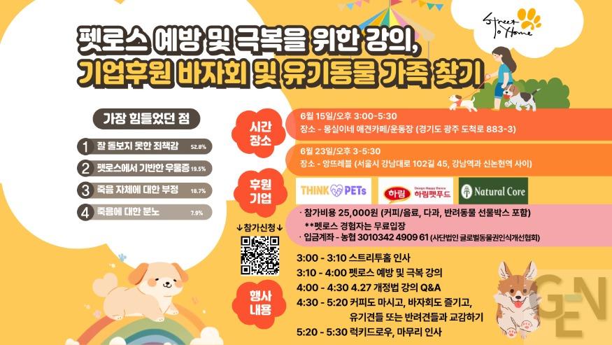 KakaoTalk_20240516_161504288.jpg